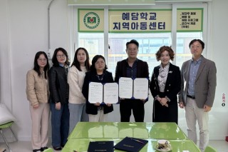 안동시지역아동센터협의회 업무협약식 사진.jpg