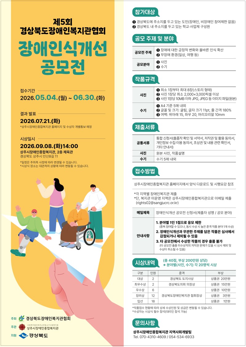 안내문.jpg